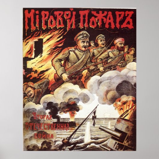 UdSSR CCCP Kalter Krieg Sowjetunion Gewerkschaft P Poster (Vorne)