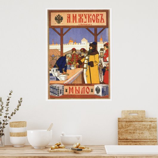UdSSR CCCP Kalter Krieg Sowjetunion Gewerkschaft P Poster (Küche)