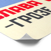 UdSSR CCCP Kalter Krieg Sowjetunion Gewerkschaft P Poster (Ecke)