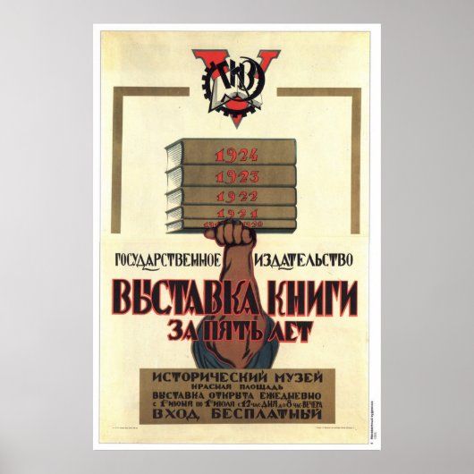 UdSSR CCCP Kalter Krieg Sowjetunion Gewerkschaft P Poster (Vorne)