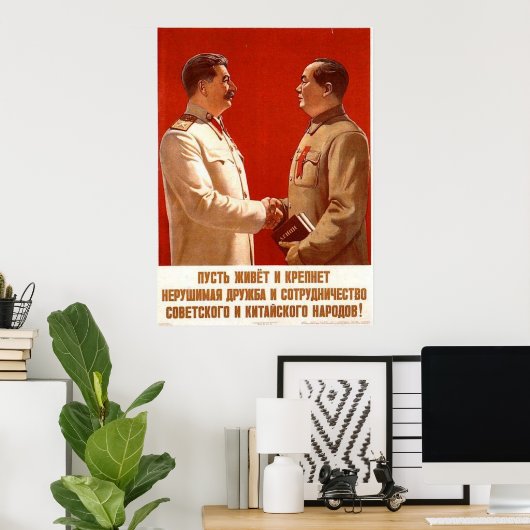 UdSSR CCCP Kalter Krieg Sowjetunion Gewerkschaft P Poster (Heimbüro)