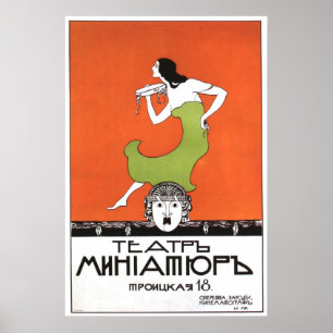 UdSSR CCCP Kalter Krieg Sowjetunion Gewerkschaft P Poster