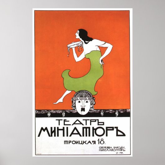 UdSSR CCCP Kalter Krieg Sowjetunion Gewerkschaft P Poster (Vorne)