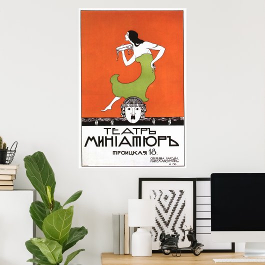 UdSSR CCCP Kalter Krieg Sowjetunion Gewerkschaft P Poster (Heimbüro)