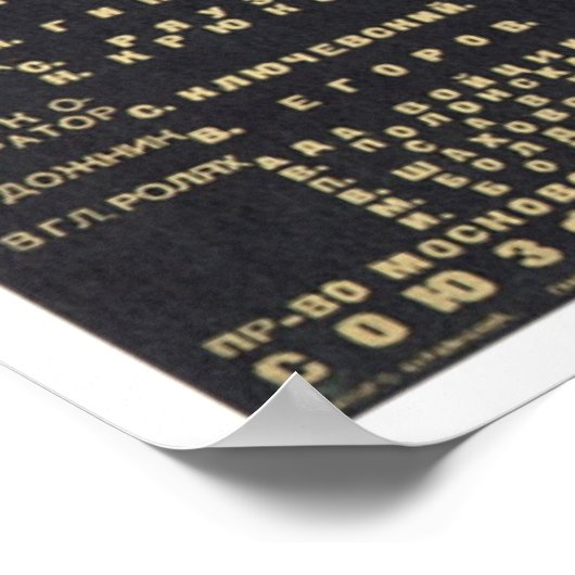 UdSSR CCCP Kalter Krieg Sowjetunion Gewerkschaft P Poster (Ecke)