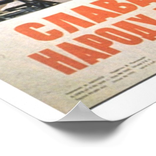 UdSSR CCCP Kalter Krieg Sowjetunion Gewerkschaft P Poster (Ecke)