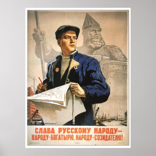 UdSSR CCCP Kalter Krieg Sowjetunion Gewerkschaft P Poster (Vorne)