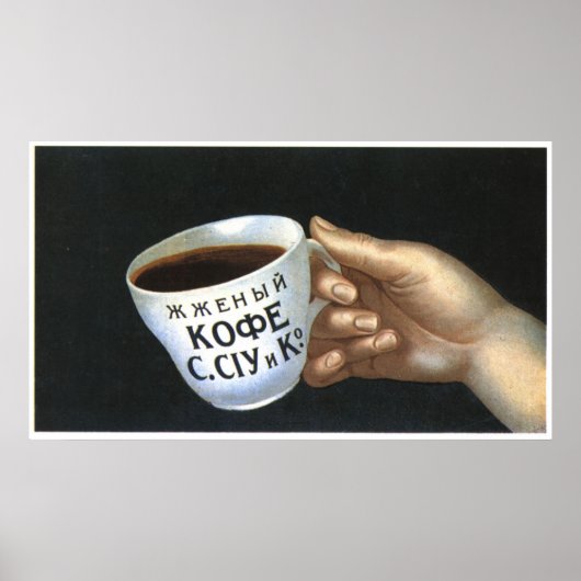 UdSSR CCCP Kalter Krieg Sowjetunion Gewerkschaft P Poster (Vorne)