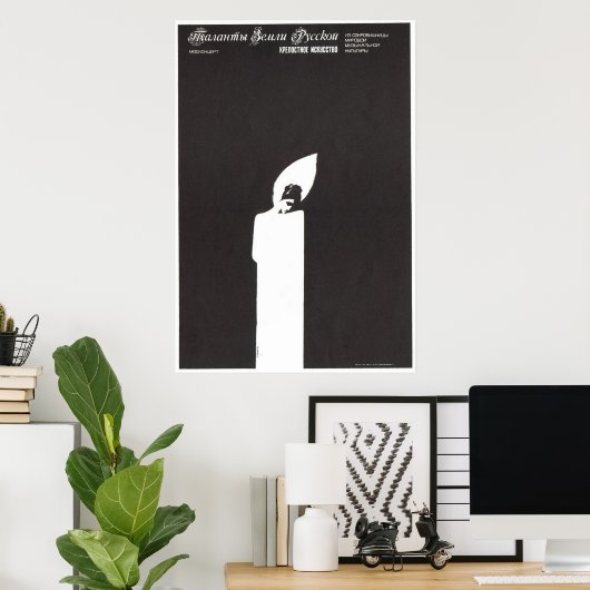 UdSSR CCCP Kalter Krieg Sowjetunion Gewerkschaft P Poster (Heimbüro)