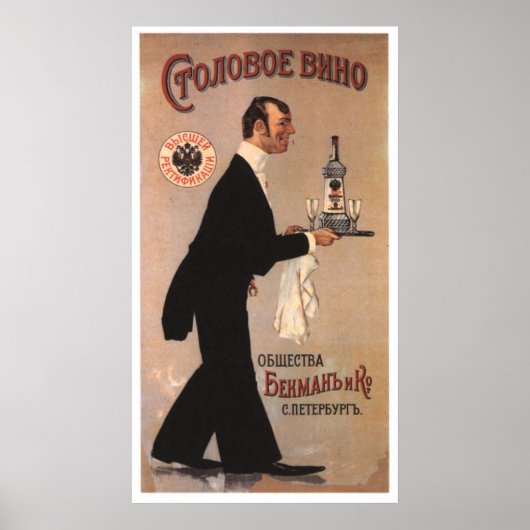 UdSSR CCCP Kalter Krieg Sowjetunion Gewerkschaft P Poster (Vorne)