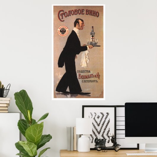 UdSSR CCCP Kalter Krieg Sowjetunion Gewerkschaft P Poster (Heimbüro)