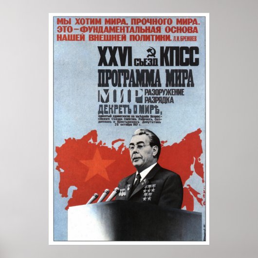 UdSSR CCCP Kalter Krieg Sowjetunion Gewerkschaft P Poster (Vorne)