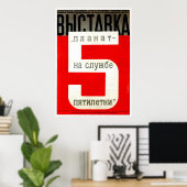 UdSSR CCCP Kalter Krieg Sowjetunion Gewerkschaft P Poster (Heimbüro)