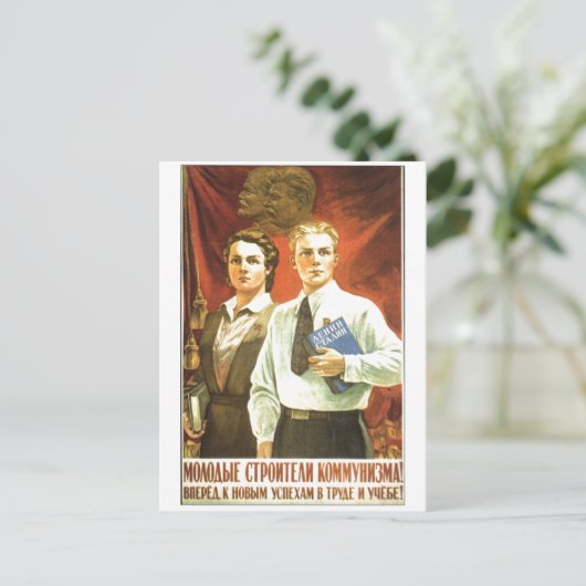 UdSSR CCCP Kalter Krieg Sowjetunion Gewerkschaft P Postkarte (Stehend Vorderseite)