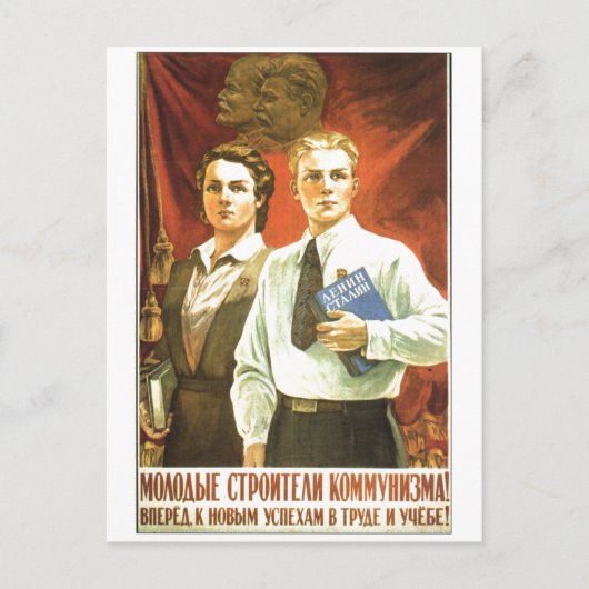 UdSSR CCCP Kalter Krieg Sowjetunion Gewerkschaft P Postkarte (Vorderseite)