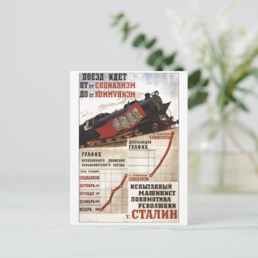 UdSSR CCCP Kalter Krieg Sowjetunion Gewerkschaft P Postkarte (Stehend Vorderseite)