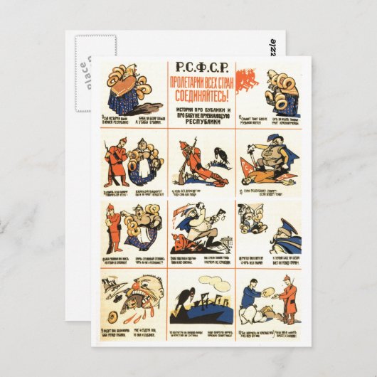 UdSSR CCCP Kalter Krieg Sowjetunion Gewerkschaft P Postkarte (Vorne/Hinten)