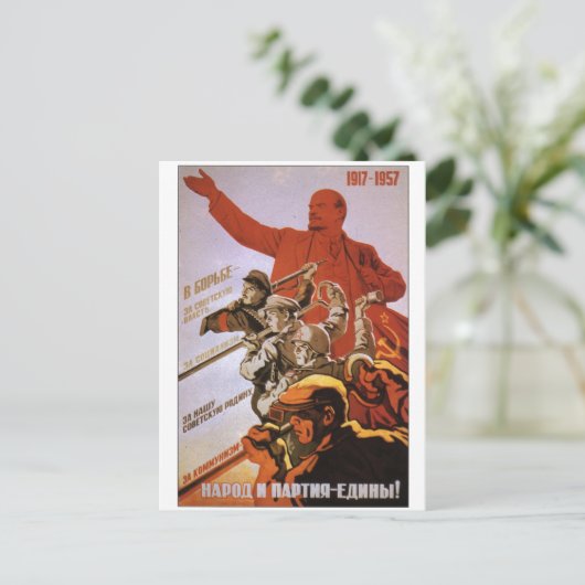 UdSSR CCCP Kalter Krieg Sowjetunion Gewerkschaft P Postkarte (Stehend Vorderseite)