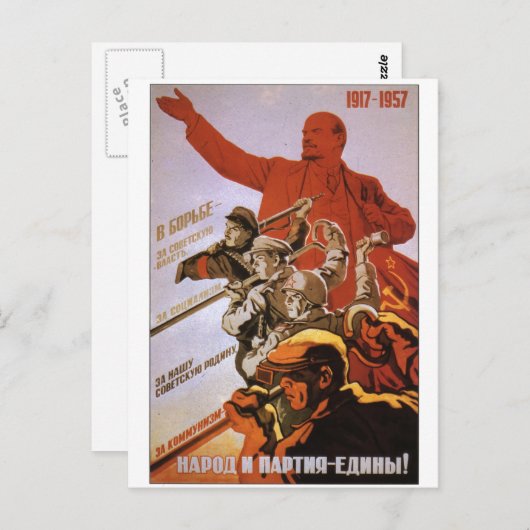 UdSSR CCCP Kalter Krieg Sowjetunion Gewerkschaft P Postkarte (Vorne/Hinten)