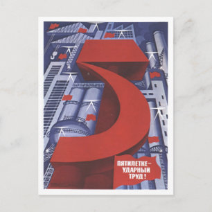 UdSSR CCCP Kalter Krieg Sowjetunion Gewerkschaft P Postkarte