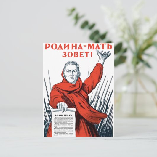 UdSSR CCCP Kalter Krieg Sowjetunion Gewerkschaft P Postkarte (Stehend Vorderseite)