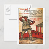 UdSSR CCCP Kalter Krieg Sowjetunion Gewerkschaft P Postkarte (Vorne/Hinten)