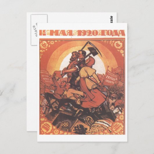 UdSSR CCCP Kalter Krieg Sowjetunion Gewerkschaft P Postkarte (Vorne/Hinten)