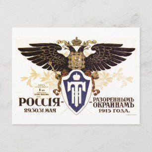 UdSSR CCCP Kalter Krieg Sowjetunion Gewerkschaft P Postkarte