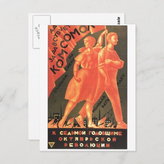 UdSSR CCCP Kalter Krieg Sowjetunion Gewerkschaft P Postkarte (Vorne/Hinten)