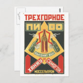 UdSSR CCCP Kalter Krieg Sowjetunion Gewerkschaft P Postkarte (Vorne/Hinten)