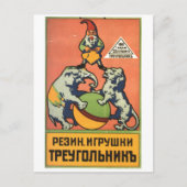 UdSSR CCCP Kalter Krieg Sowjetunion Gewerkschaft P Postkarte (Vorderseite)