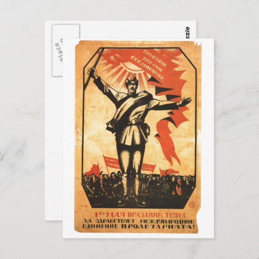 UdSSR CCCP Kalter Krieg Sowjetunion Gewerkschaft P Postkarte (Vorne/Hinten)