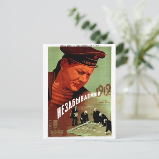 UdSSR CCCP Kalter Krieg Sowjetunion Gewerkschaft P Postkarte (Stehend Vorderseite)