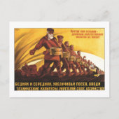 UdSSR CCCP Kalter Krieg Sowjetunion Gewerkschaft P Postkarte (Vorderseite)