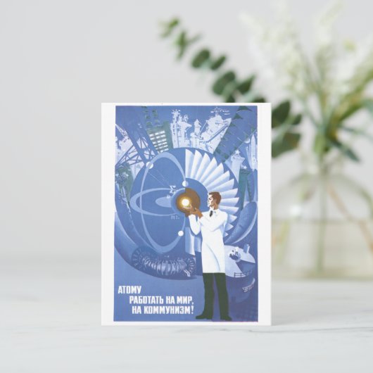 UdSSR CCCP Kalter Krieg Sowjetunion Gewerkschaft P Postkarte (Stehend Vorderseite)