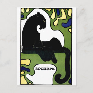 UdSSR CCCP Kalter Krieg Sowjetunion Gewerkschaft P Postkarte