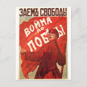 UdSSR CCCP Kalter Krieg Sowjetunion Gewerkschaft P Postkarte