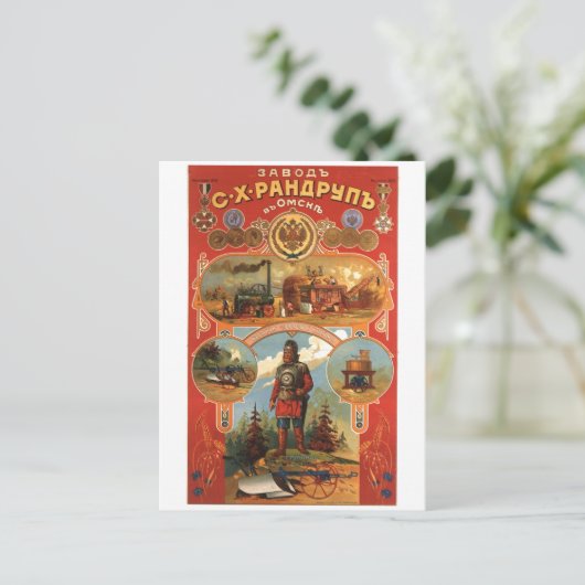 UdSSR CCCP Kalter Krieg Sowjetunion Gewerkschaft P Postkarte (Stehend Vorderseite)