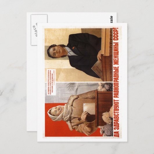 UdSSR CCCP Kalter Krieg Sowjetunion Gewerkschaft P Postkarte (Vorne/Hinten)