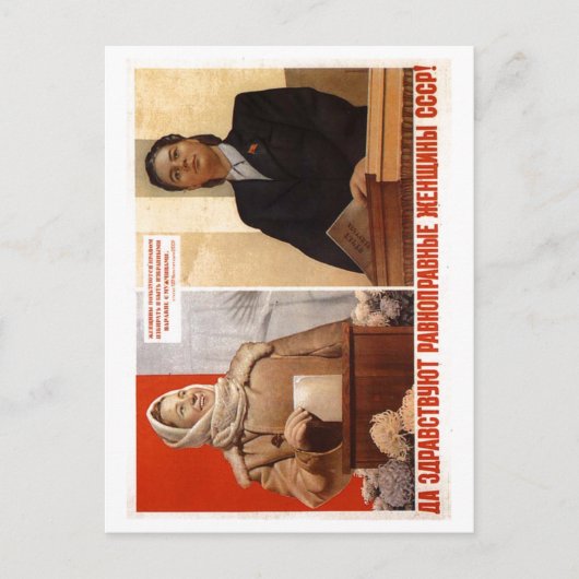 UdSSR CCCP Kalter Krieg Sowjetunion Gewerkschaft P Postkarte (Vorderseite)