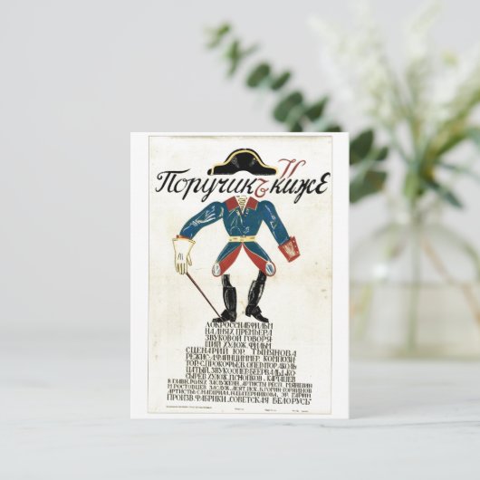 UdSSR CCCP Kalter Krieg Sowjetunion Gewerkschaft P Postkarte (Stehend Vorderseite)