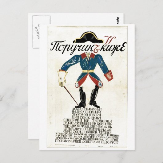 UdSSR CCCP Kalter Krieg Sowjetunion Gewerkschaft P Postkarte (Vorne/Hinten)