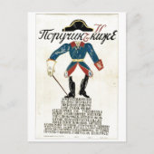 UdSSR CCCP Kalter Krieg Sowjetunion Gewerkschaft P Postkarte (Vorderseite)