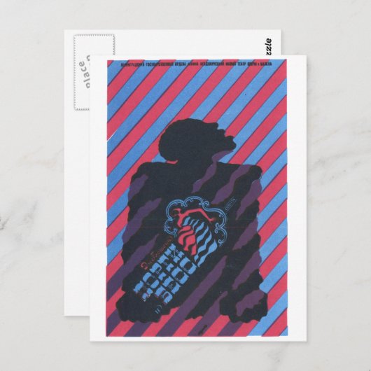 UdSSR CCCP Kalter Krieg Sowjetunion Gewerkschaft P Postkarte (Vorne/Hinten)