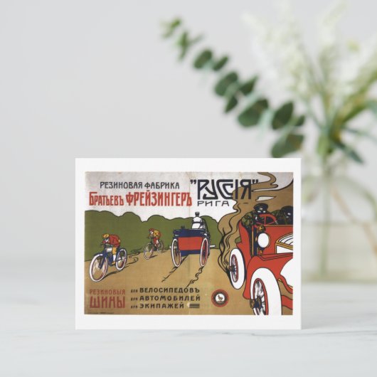 UdSSR CCCP Kalter Krieg Sowjetunion Gewerkschaft P Postkarte (Stehend Vorderseite)