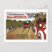 UdSSR CCCP Kalter Krieg Sowjetunion Gewerkschaft P Postkarte (Vorderseite)