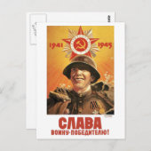 UdSSR CCCP Kalter Krieg Sowjetunion Gewerkschaft P Postkarte (Vorne/Hinten)