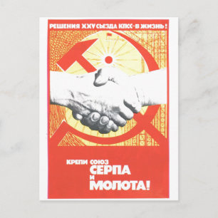 UdSSR CCCP Kalter Krieg Sowjetunion Gewerkschaft P Postkarte