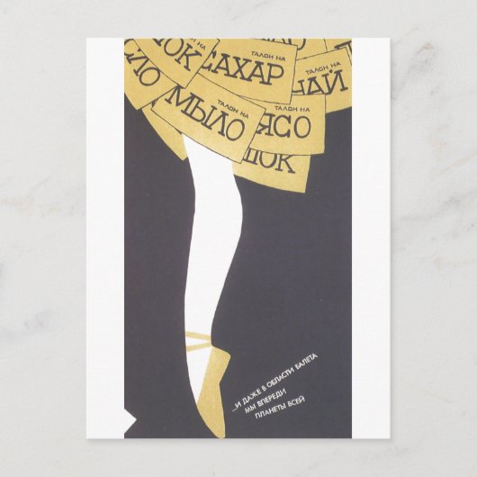 UdSSR CCCP Kalter Krieg Sowjetunion Gewerkschaft P Postkarte (Vorderseite)