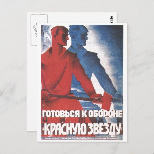 UdSSR CCCP Kalter Krieg Sowjetunion Gewerkschaft P Postkarte (Vorne/Hinten)